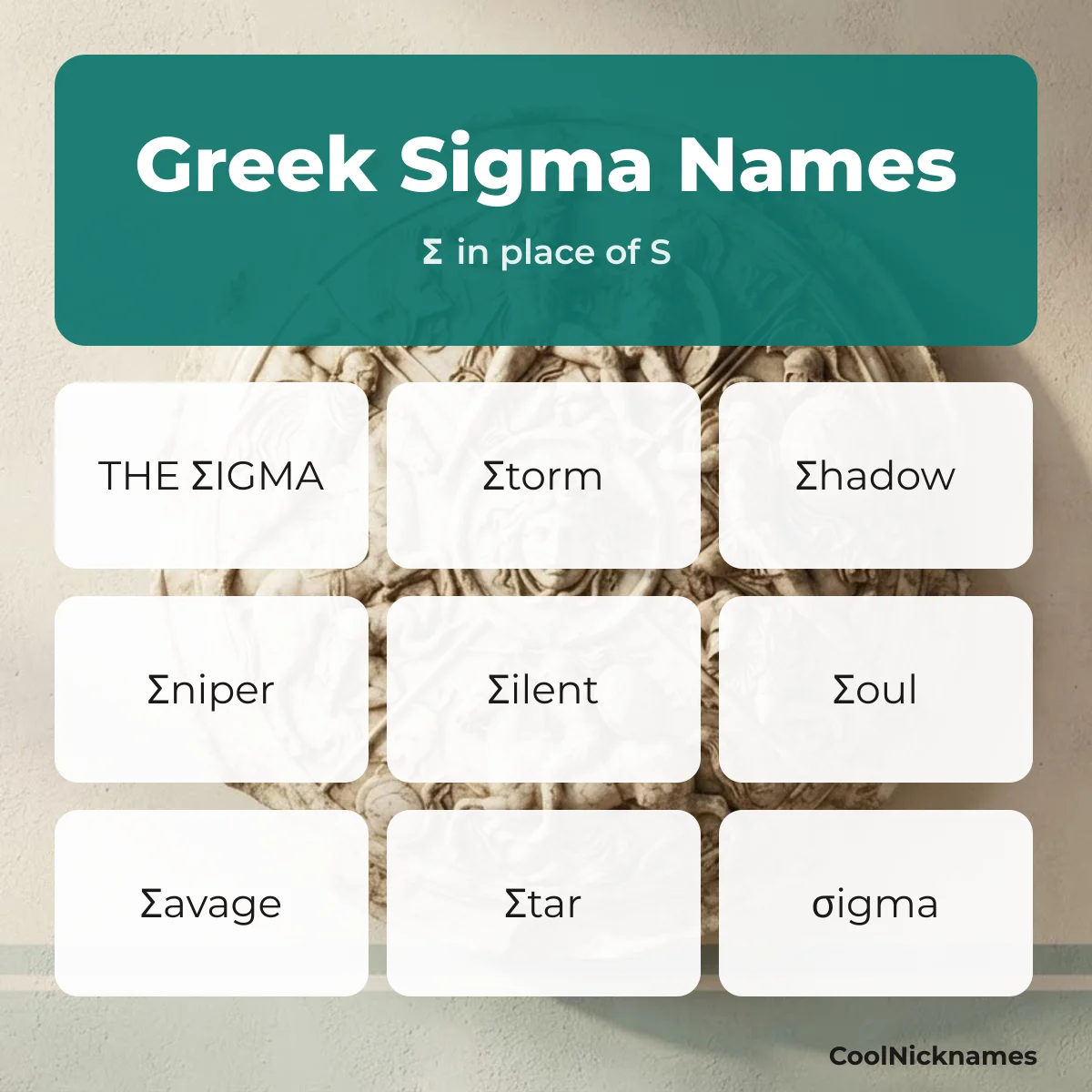 Sigma names written with the Greek letter sigma